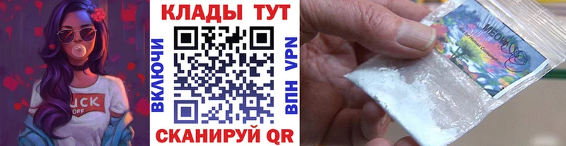 Какие есть наркотики Буинск Канабис Галлюциногенные грибы Альфа ПВП АМФ КОКАИН ГАШ Мефедрон