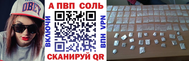 blacksprut ссылки  Буинск  Alfa_PVP VHQ 