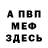 МДМА VHQ Ginzberg Boris