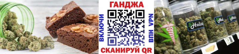shop какой сайт  где найти   Буинск  Печенье с ТГК конопля 