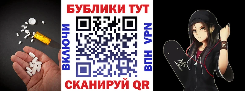 Экстази DUBAI  Буинск 
