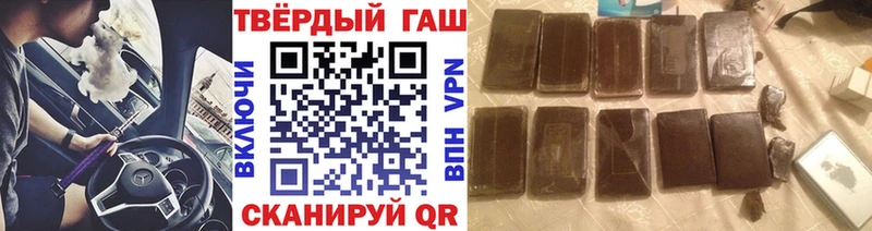 ГАШИШ 40% ТГК  KRAKEN вход  Буинск 