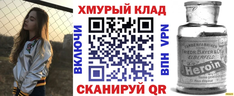 сколько стоит  Буинск  Героин афганец 