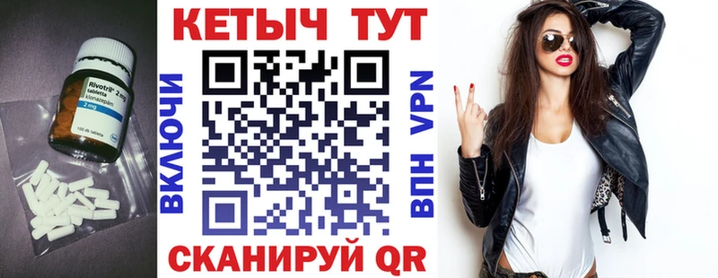 КЕТАМИН VHQ  наркотики  Буинск 