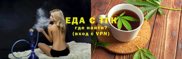 скорость Богданович