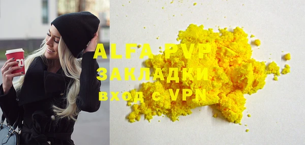 a pvp Беломорск