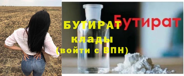 скорость Богданович