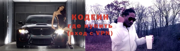 соль ск Богородицк