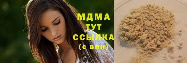 соль ск Богородицк