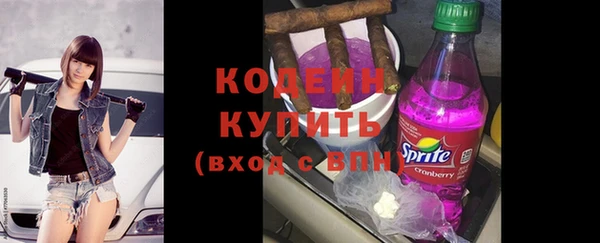 винт Бугульма