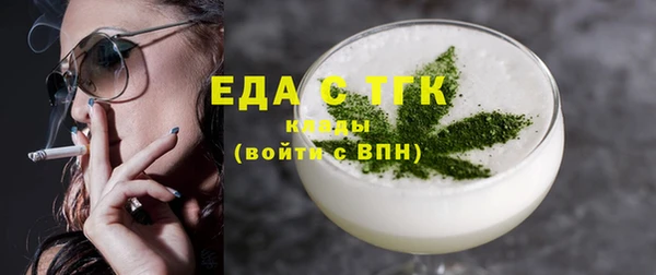 скорость Богданович
