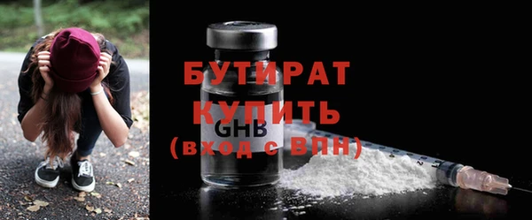 соль ск Богородицк