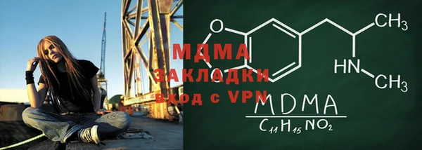 a pvp Беломорск