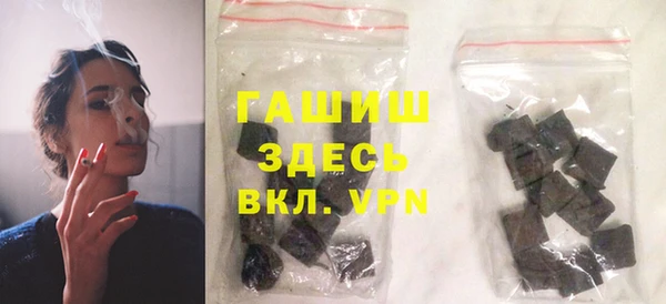 трава Богородск