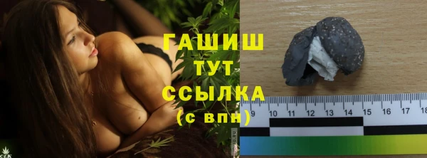 трава Богородск