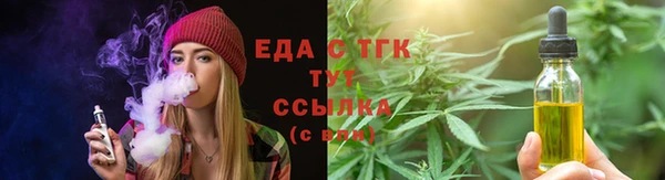 скорость Богданович