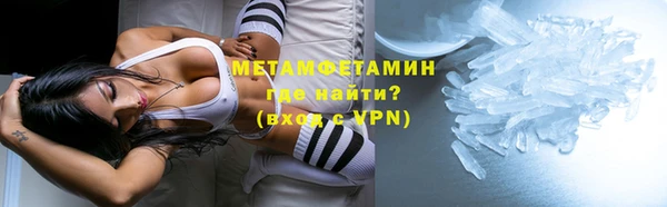 соль ск Богородицк