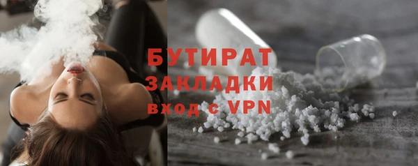 гашишное масло Белокуриха