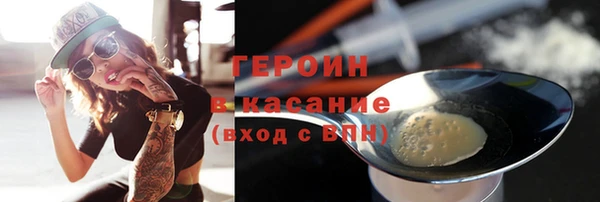 трава Богородск