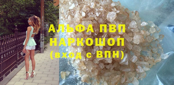 скорость Богданович