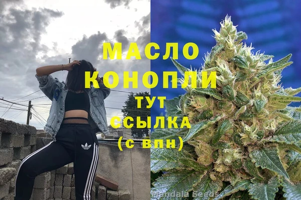 прущая мука Бронницы
