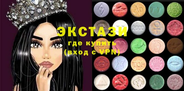 трава Богородск