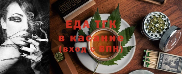 скорость Богданович