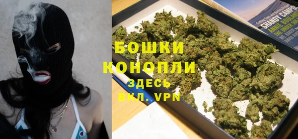 гашишное масло Белокуриха