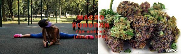 гашишное масло Белокуриха