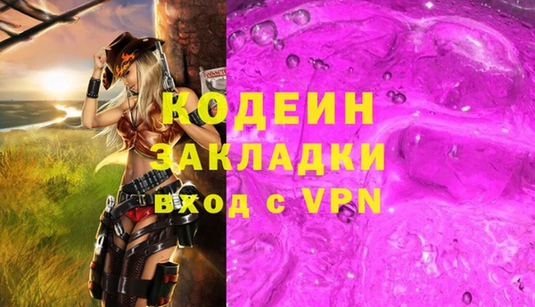 гашишное масло Белокуриха