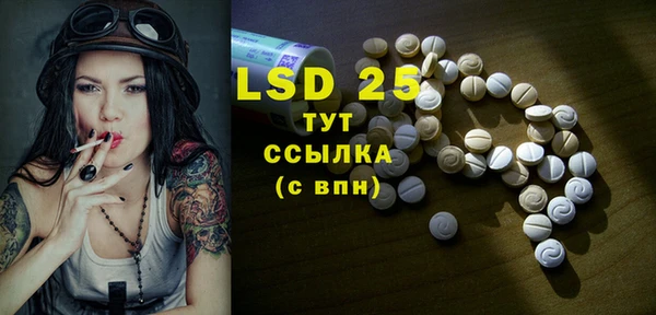 гашишное масло Белокуриха