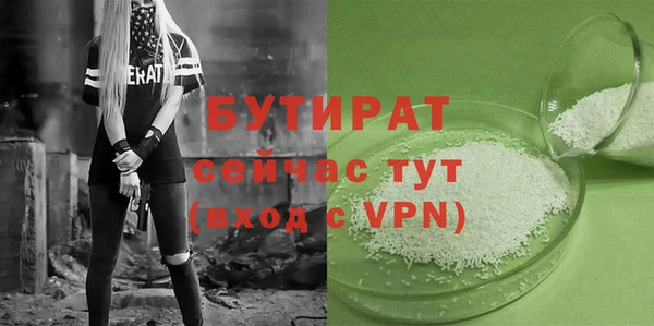 трава Богородск