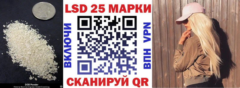 ЛСД экстази кислота  Буинск 