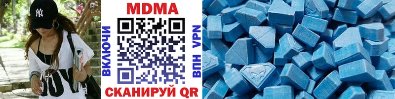 магазин продажи   Буинск  MDMA Molly 