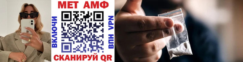 Первитин винт  Буинск 