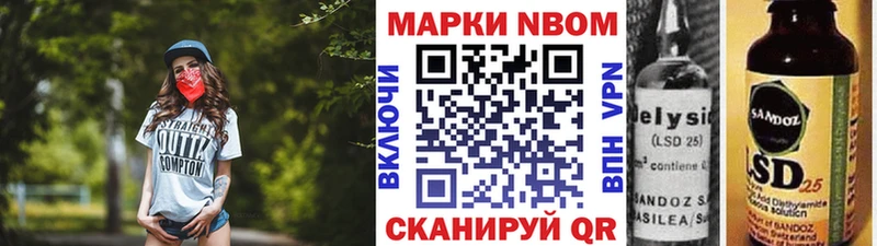 Наркотические марки 1,5мг Буинск