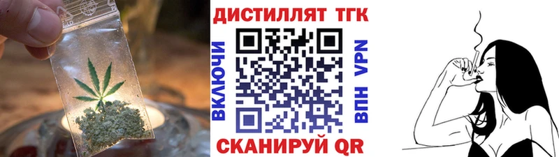 MEGA как войти Буинск ТГК жижа