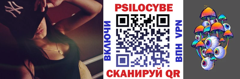 omg   Буинск  Псилоцибиновые грибы Psilocybine cubensis  где продают наркотики 
